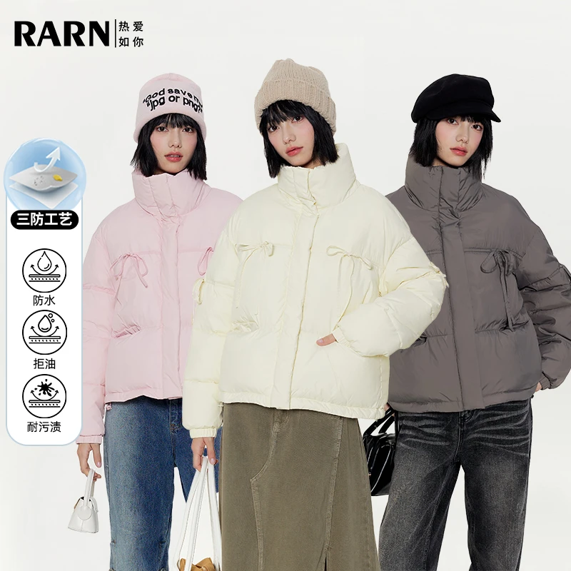 【 程总专属 】RARN/热爱如你短款蝴蝶结系带立领棉服RA24AW001