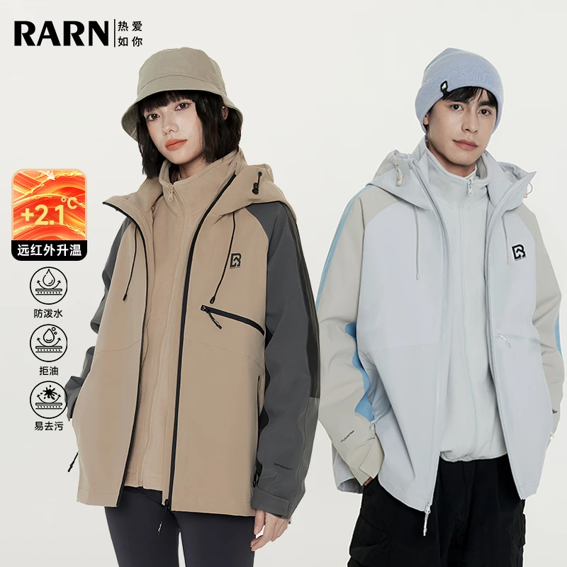 RARN/热爱如你【远红外升温】三合一摇粒绒外套RA24AW035