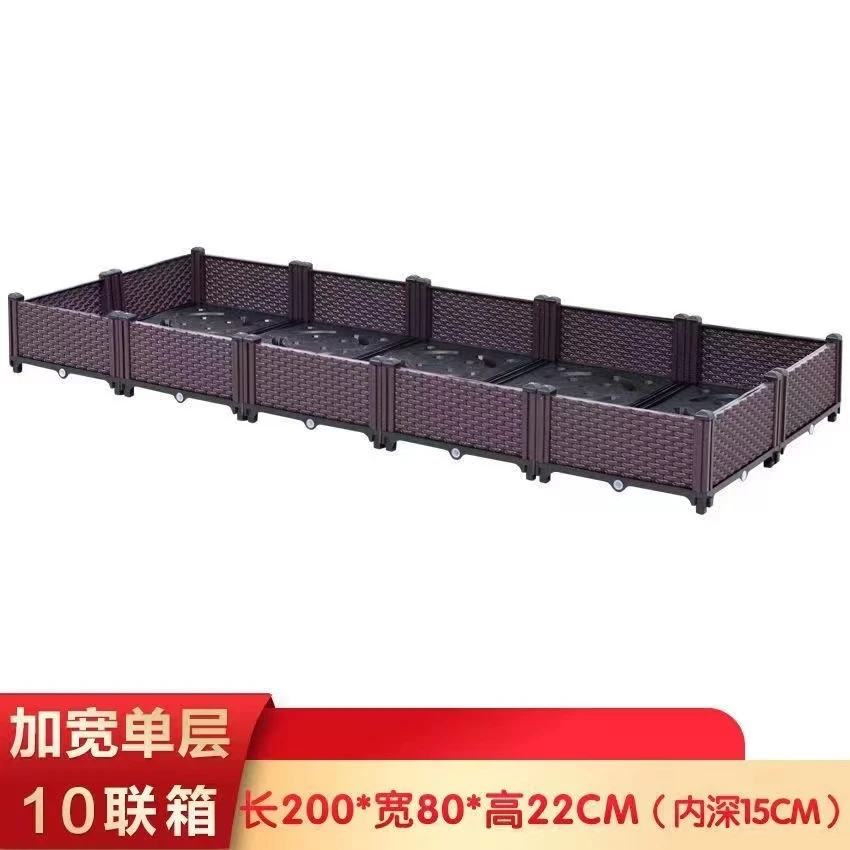 加宽10联箱阳台种植箱种菜箱蔬菜种植箱家庭种植箱楼顶种菜专用箱