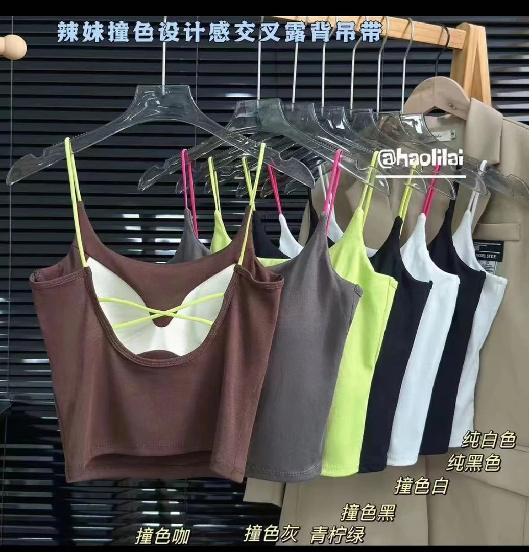 新款洋气撞带拼色外穿吊带打底一体固定杯女