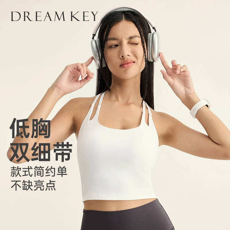 【超值购】DK2025一体式运动背心双肩细带美背健身训练瑜伽上衣8293