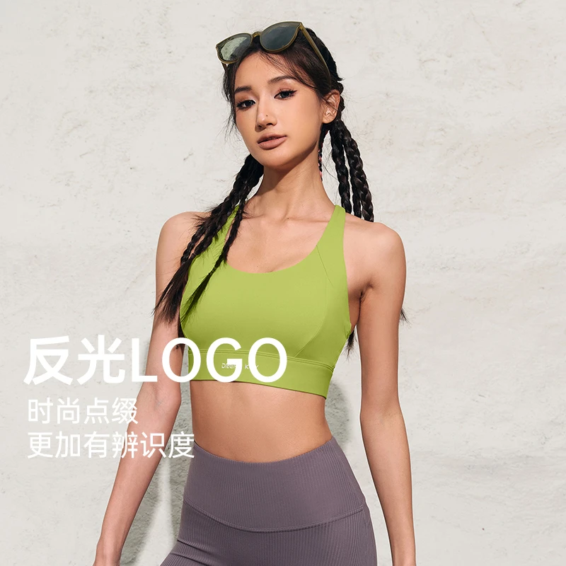 DK【翠花专属】一体式细带运动内衣美背瑜伽跑步健身聚拢文胸1205