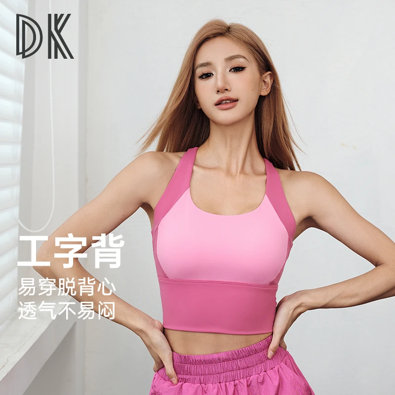DK一体式撞色裸感显瘦弹力内衣速干欧美透气美背瑜伽外穿运动8139