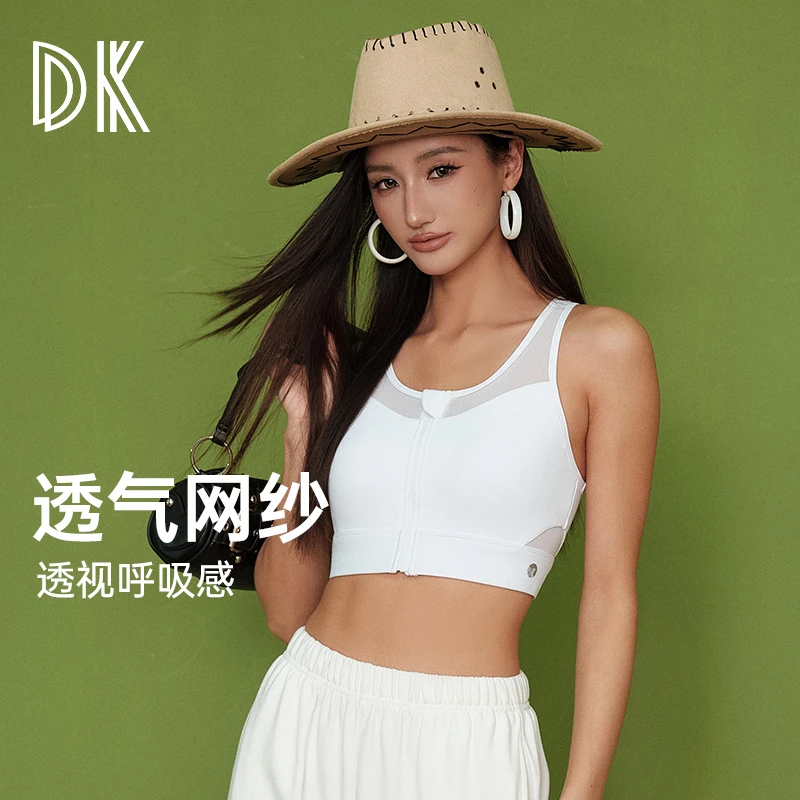 DK一体式户外短款运动背心美背Bra透气健身防震瑜伽背心1177