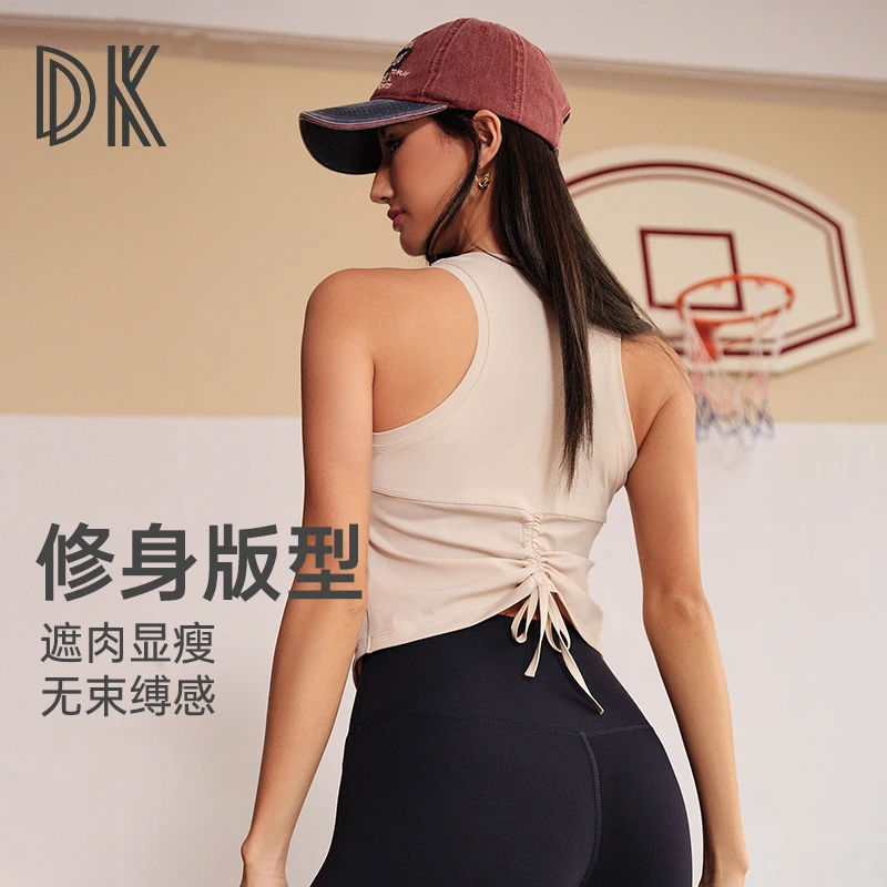 DK运动背心防震聚拢跑步紧身健身训练瑜伽上衣8073