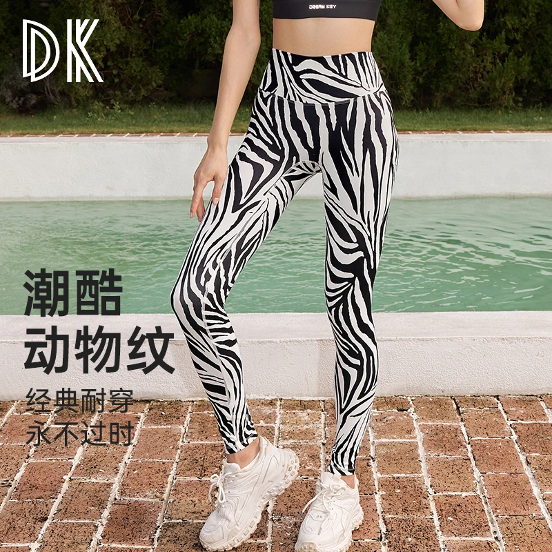 DK高腰瑜伽裤女经典斑马纹裸感速干运动健身裤潮酷外穿2095