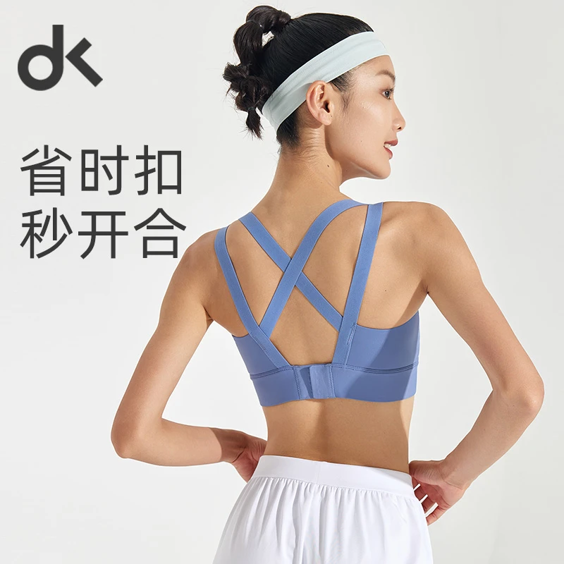 DK【断码特价】一体式美背跑步运动内衣瑜伽防震聚拢裸感文胸1023