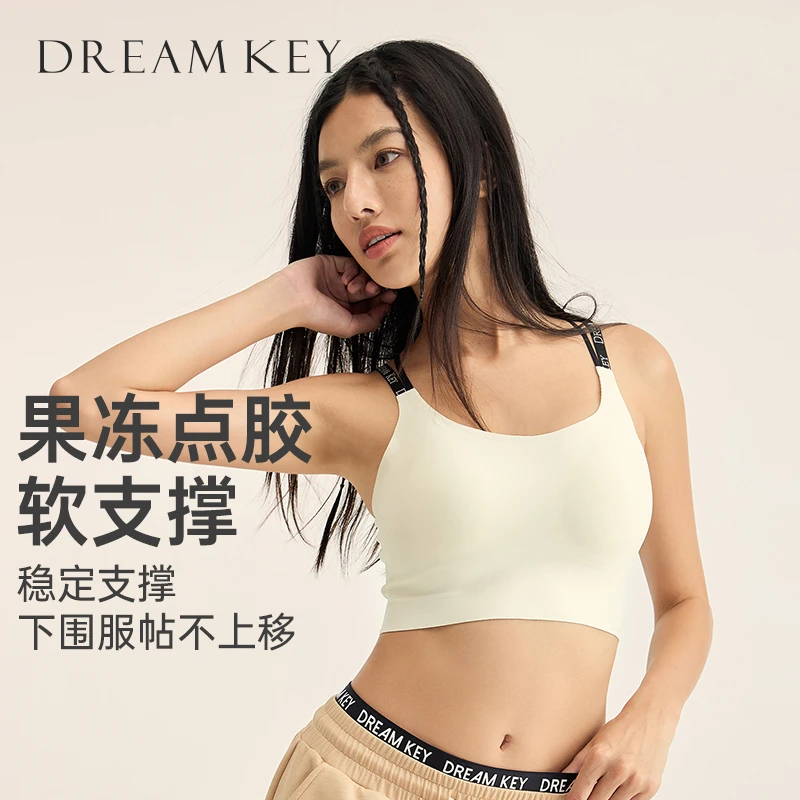 DK一体式运动内衣高强度防震防下垂健身训练跑步美背夏薄款8287