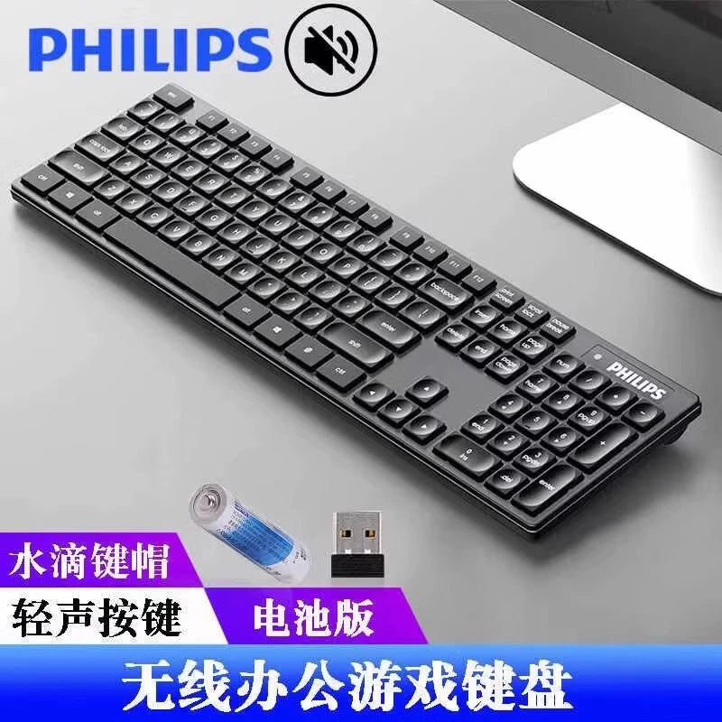 正品K103无线单键盘 K103轻薄静音办公防溅水游戏笔记本台式机
