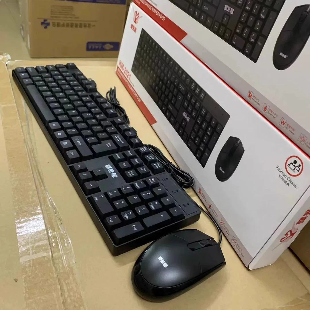 KM-2021有线键鼠套装USB口商务办公家用台式机笔记本通用经典便携