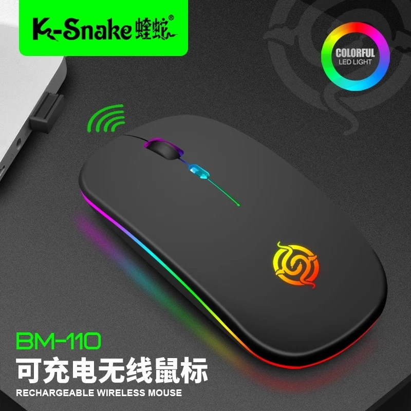 新款正品蝰蛇BM110无线充电鼠标 静音发光简约舒适 工厂货源好货