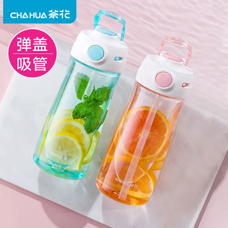 茶花水杯子爆款2025最新款运动水杯随行杯简约便携塑料杯耐高温