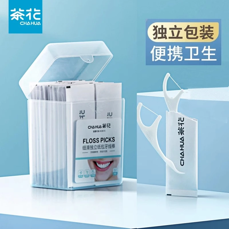 茶花一次性牙线棒家用随身携带独立包装牙签细滑剔牙弯钩专用工具