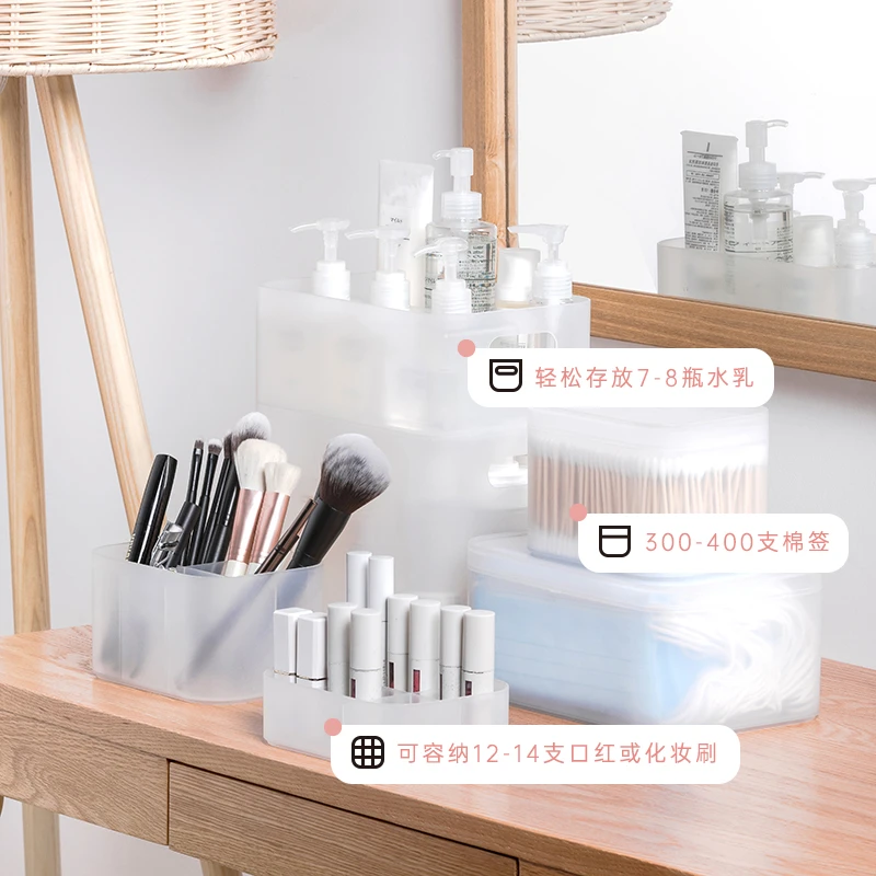 茶花化妆品收纳盒桌面置物架口红小盒子面膜护肤子杂物格梳妆台刷