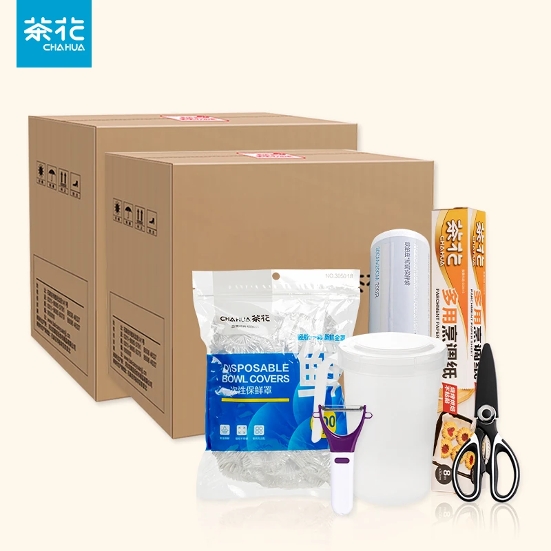 【直播专属】按讲解编号拍切勿盲拍！茶花收纳用品家居日用好物分享