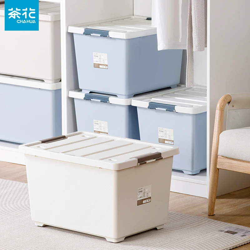 茶花收纳箱衣服衣物收纳盒家用衣柜箱子周转箱塑料储物箱带滑轮