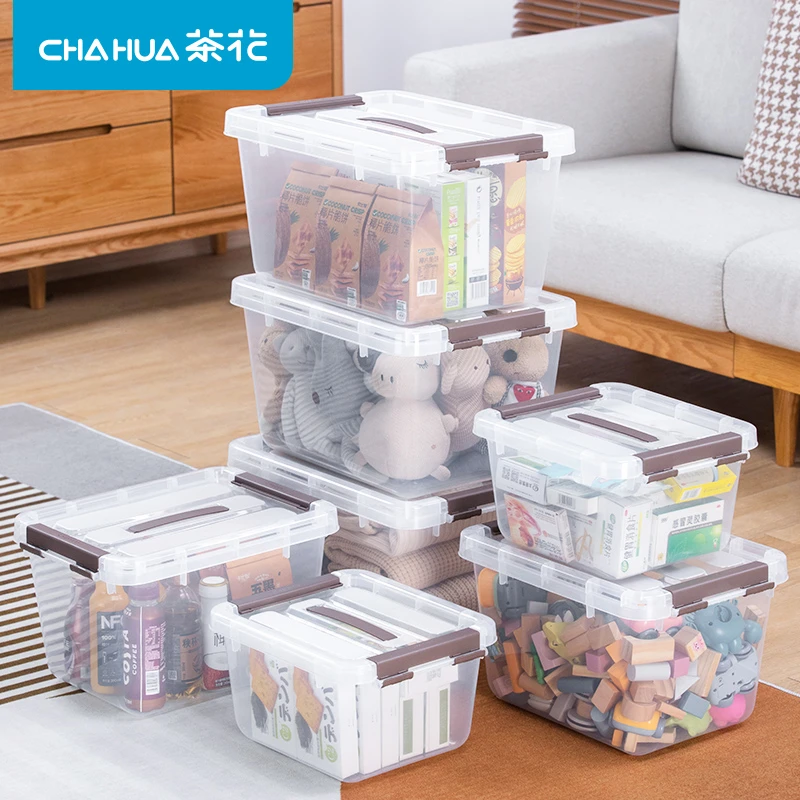 茶花收纳箱衣服玩具整理盒家用储物透明塑料衣物零食儿童杂物积木