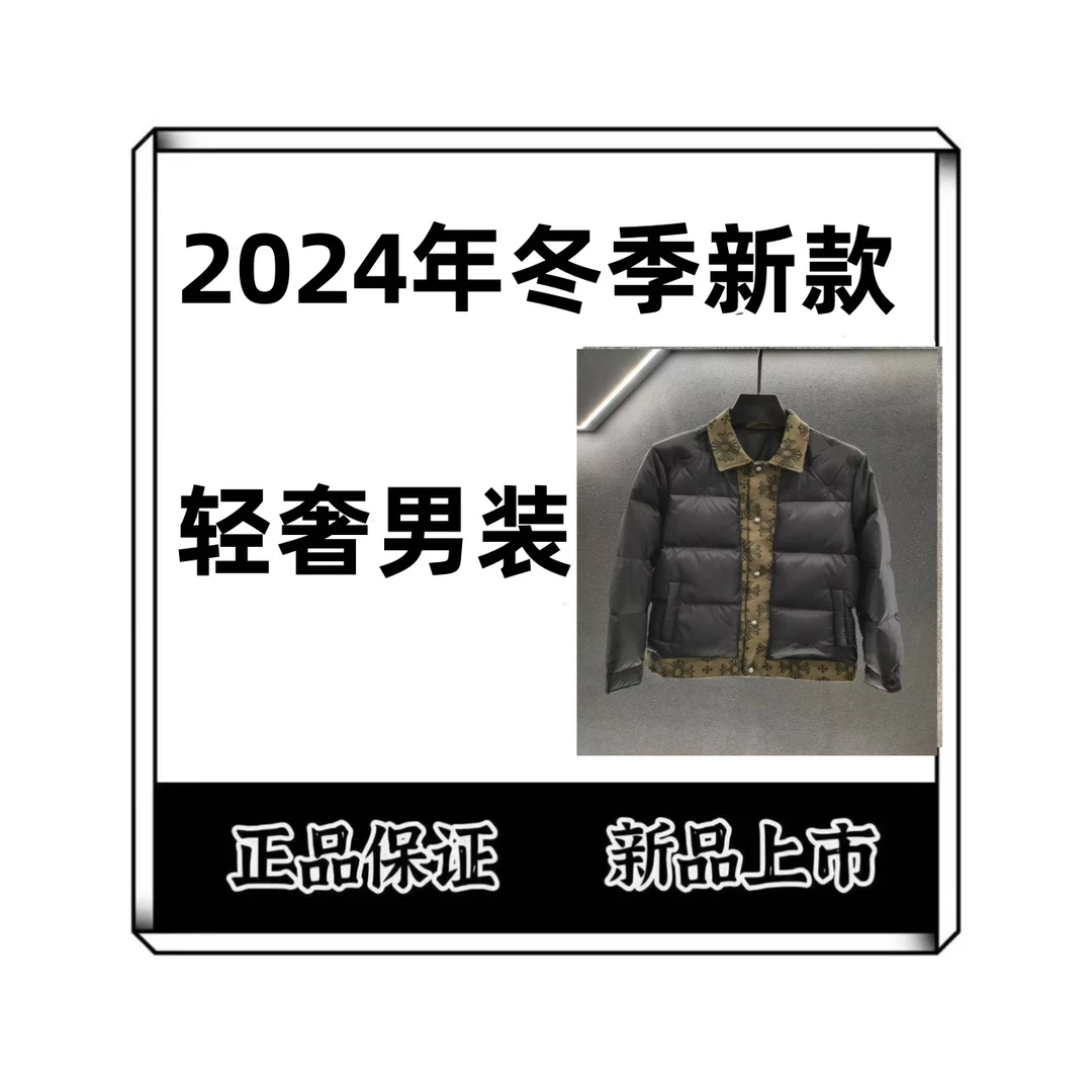 【青风专属-1998羽绒服】90白鸭绒冬季新款黑金羽绒服外套时尚保暖