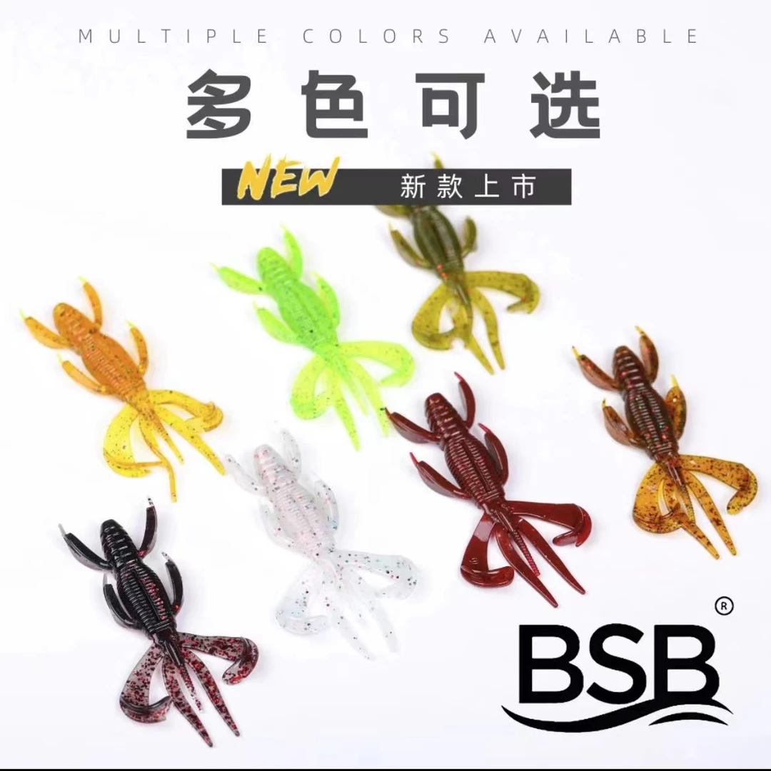 BSB自进虾黑坑鲈鱼鳜鱼必备耐咬浮水软饵虾形软饵