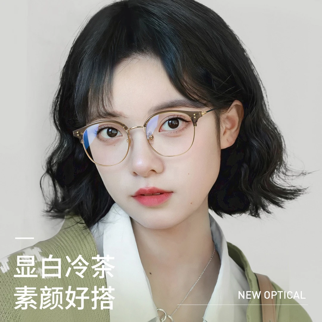 时尚卡琳同款复古方圆半框眼镜架男女瘦脸配平光近视防蓝光变色片