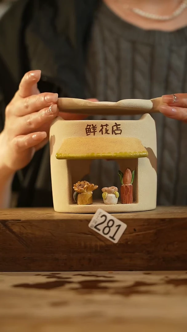 【闪购商品】瓷片福利!喵喵设计师款鲜花店