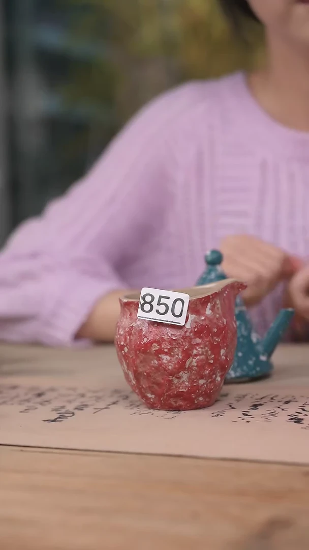 【闪购商品】瓷片粉引点金系列 红公道杯