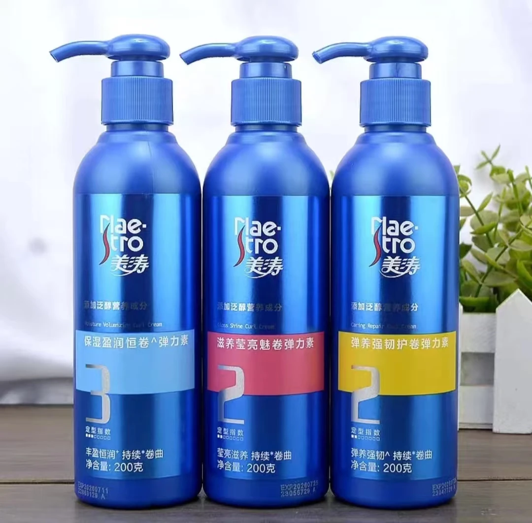 美涛弹养强韧护卷弹力素200g持久保湿定型烫发男女卷发精华魅卷