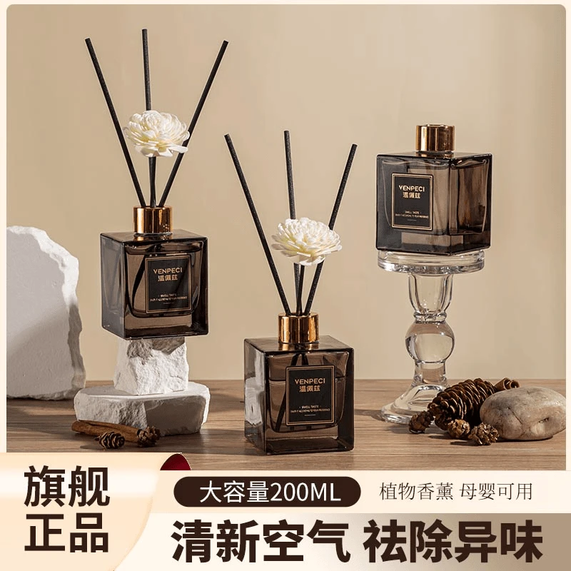 温佩兹家用栀子花香薰精油卧室卫生间客厅净化空气持久留香大容量
