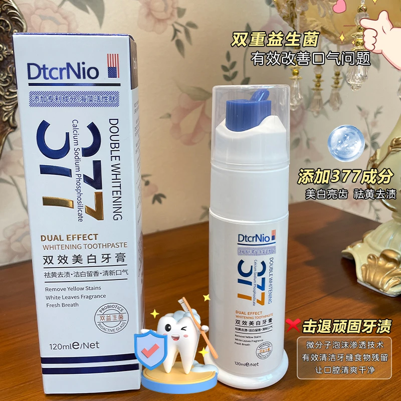 【拍一发二】象果国际 DtcrNio+377不含氟亮白去渍益生菌美白牙膏