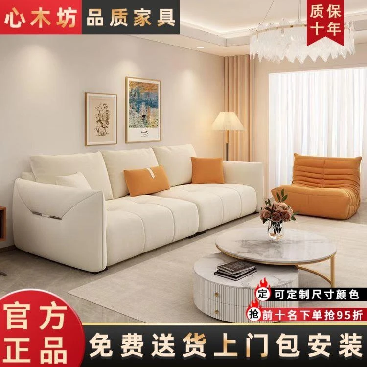 奶油风免洗科技布沙发客厅小户型轻奢牛奶绒布沙发北欧风直排沙发