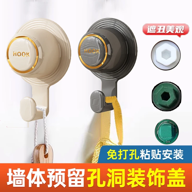 花洒管道水管预留孔挂钩墙洞遮丑盖遮挡装饰盖堵头堵洞神器水龙头