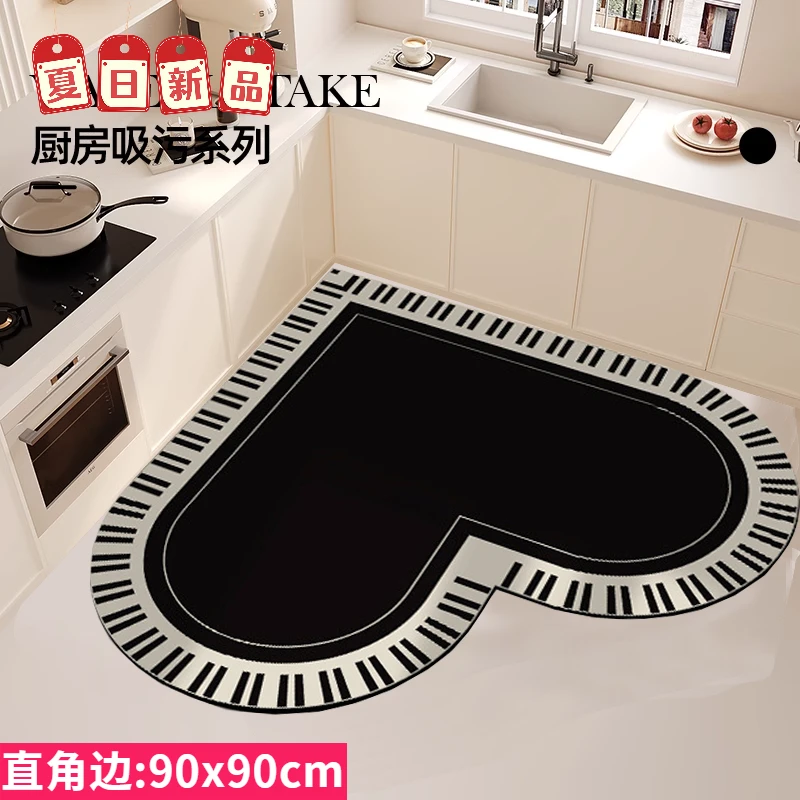 90cm转角心形厨房地垫吸水防滑垫浴室脚垫家用地垫可擦耐脏防油H