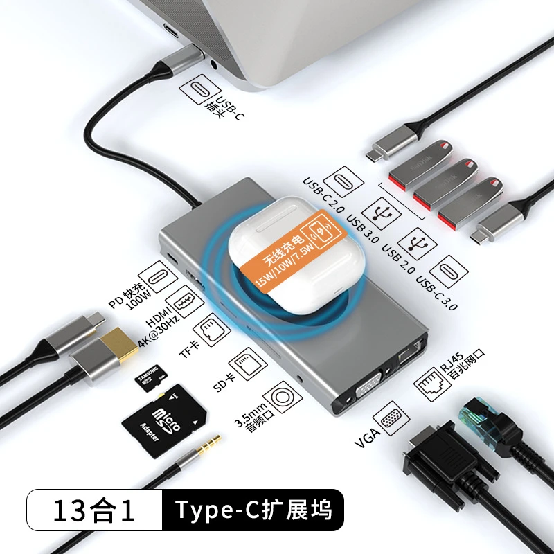 爆款无线充电千兆拓展坞Type-c扩展坞 usb hub集线器 手机=扩展器