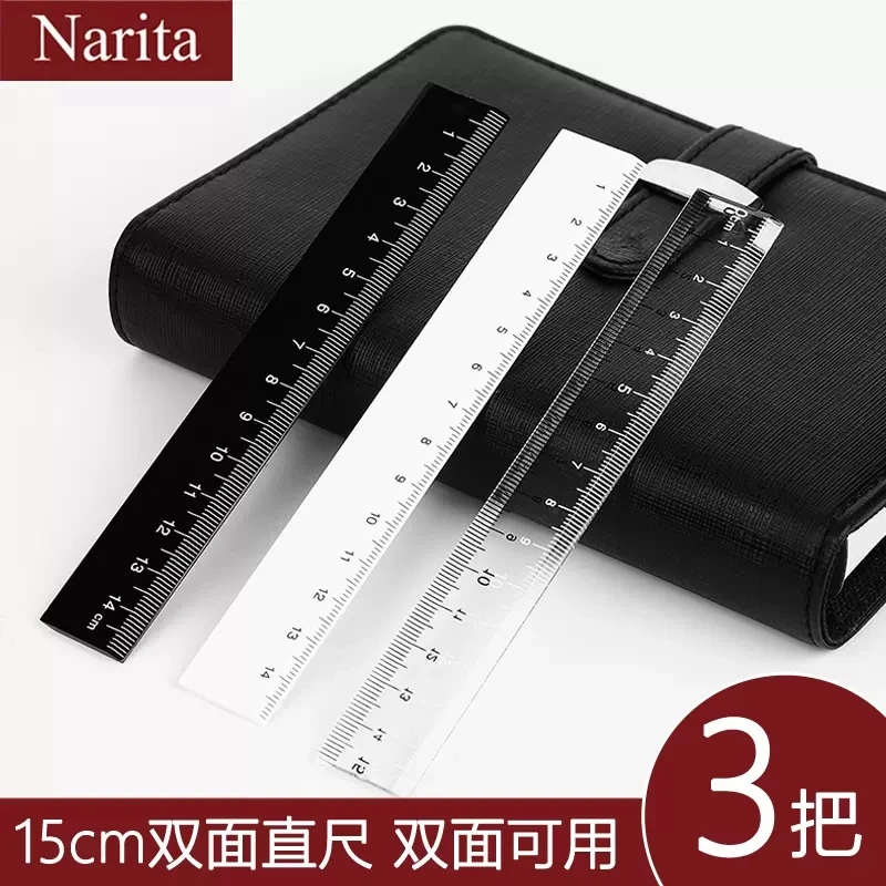 Narita/成田双面直尺黑色15厘米测量绘图透明学生用双面可用尺