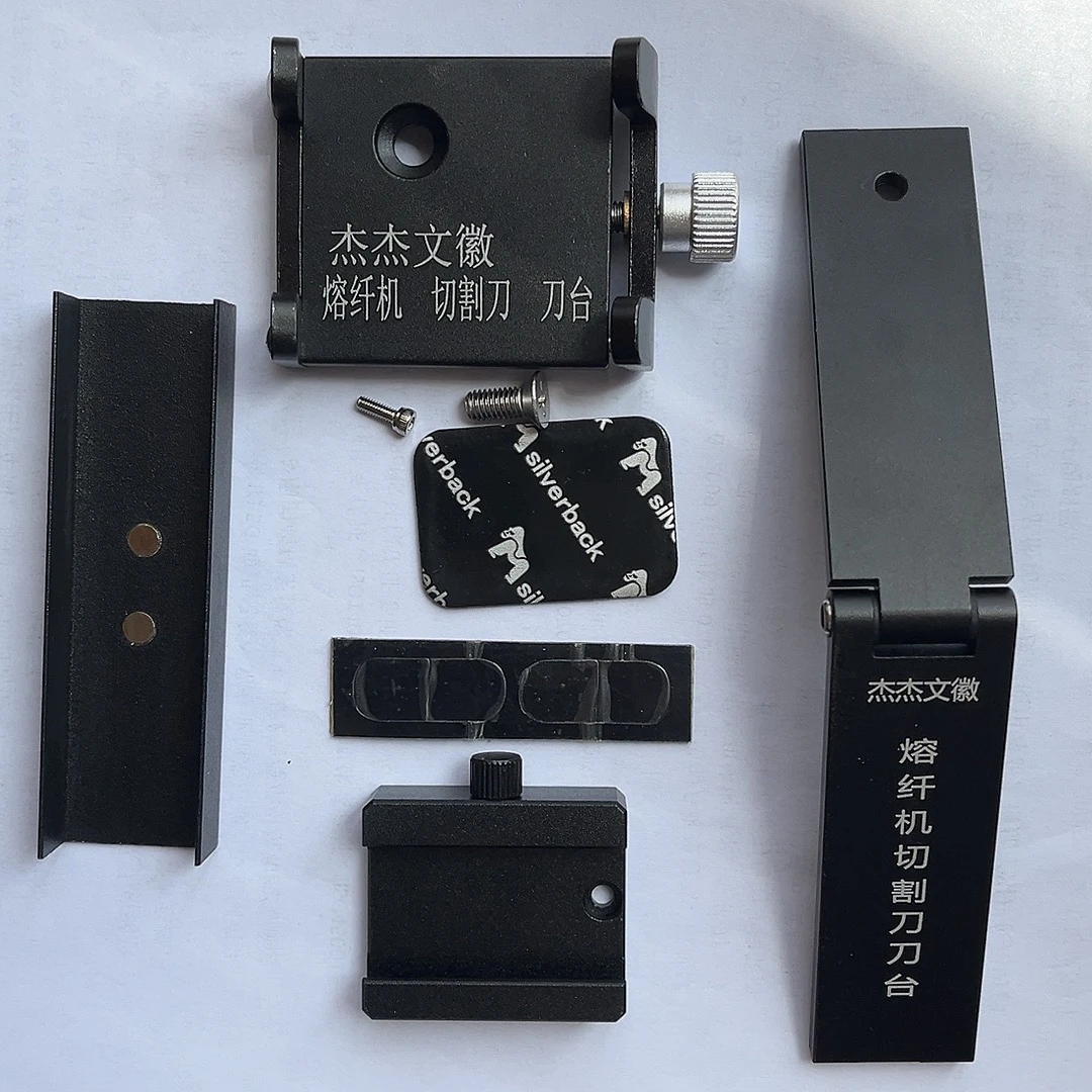 园园姐推荐光纤切割刀刀台光纤切刀割操作台适用于住友美塔斯一诺