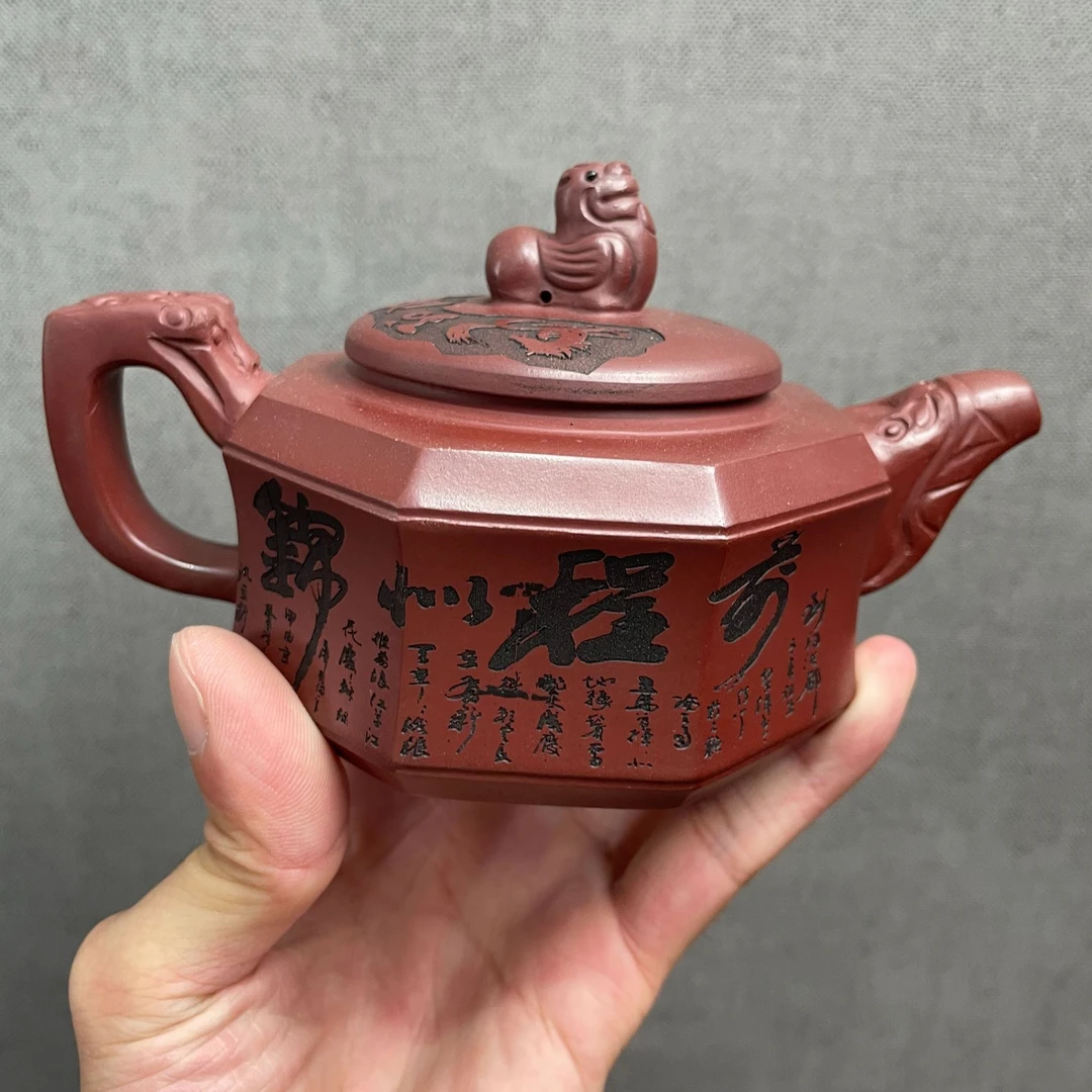 八骏图八方雅韵龙血砂紫砂壶