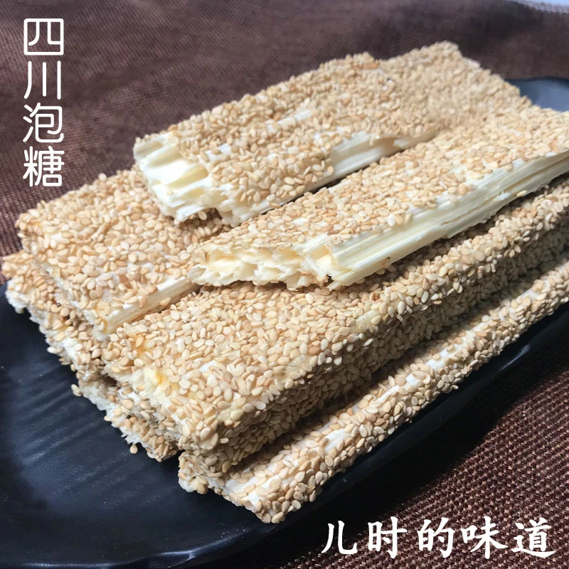 四川特产空心芝麻杆400g泸州纳溪泡糖麦芽糖纯手工8090后怀旧零食