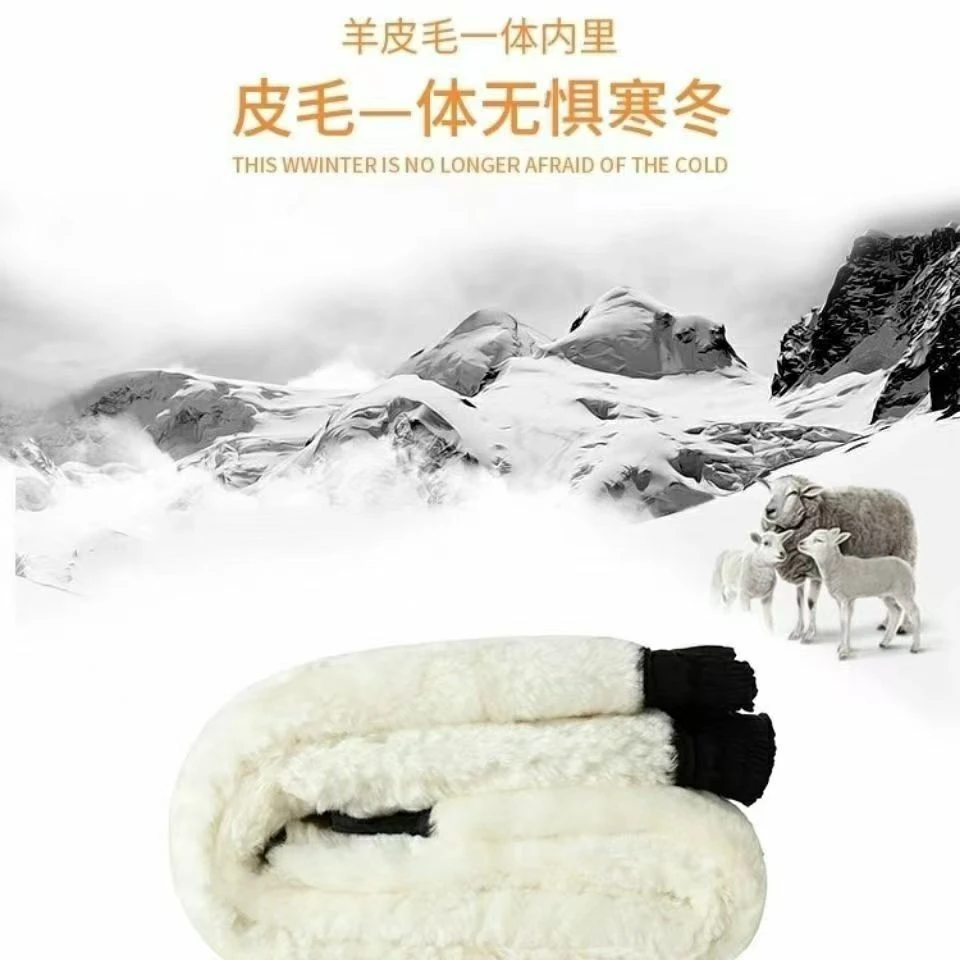 纯羊皮裤子皮毛一体羊毛棉裤羊剪绒真皮皮裤高腰加厚加绒内胆冬季