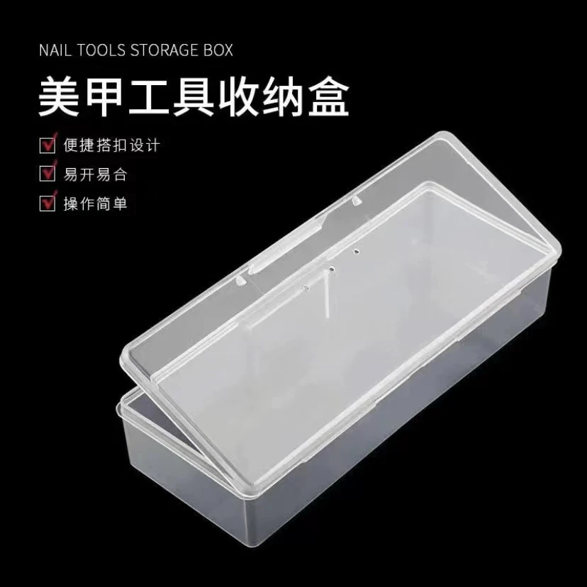 【优选】-美甲收纳盒