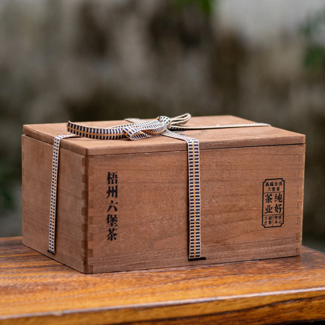 【拍1发2】纯好0#野放茶、2014年、一级茶、桂青群体种【徐小敏六堡茶】