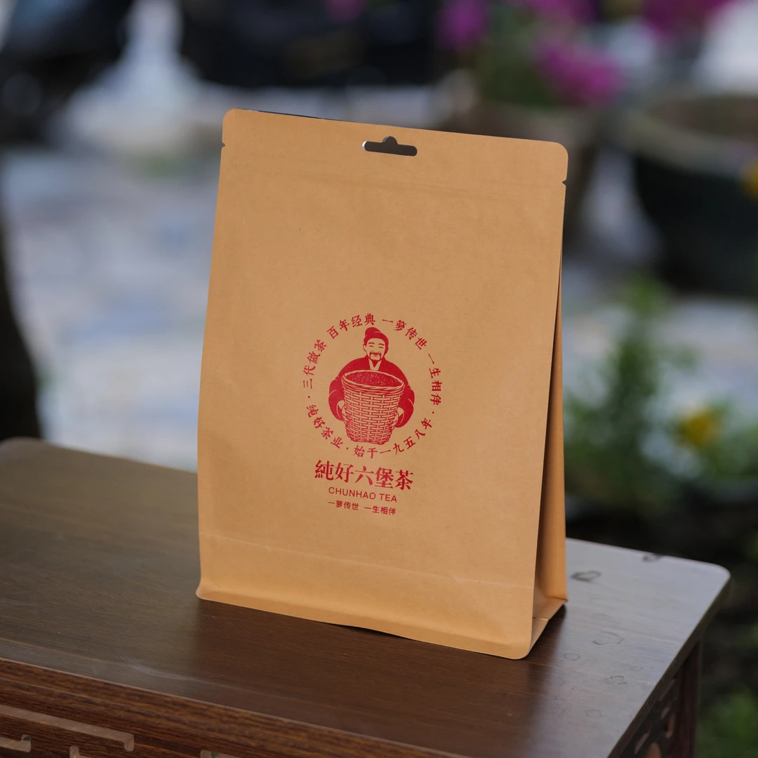 菊香金花六堡茶、2013年、一级茶【徐小敏六堡茶】广西梧州纯好六堡茶