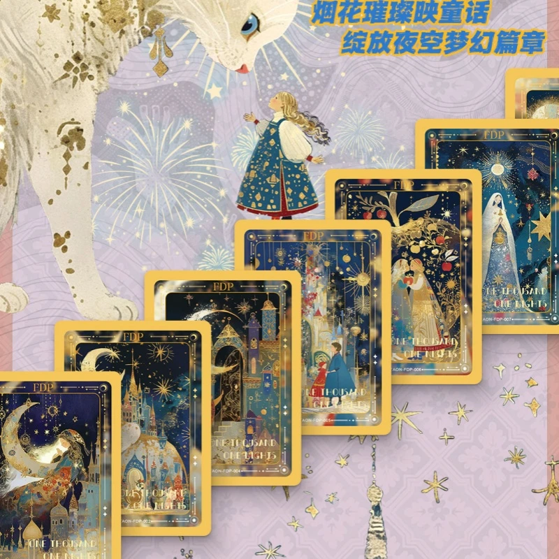 【拆卡】【万漫社】《一千零一夜：童梦》艺术典藏集换式收藏卡牌