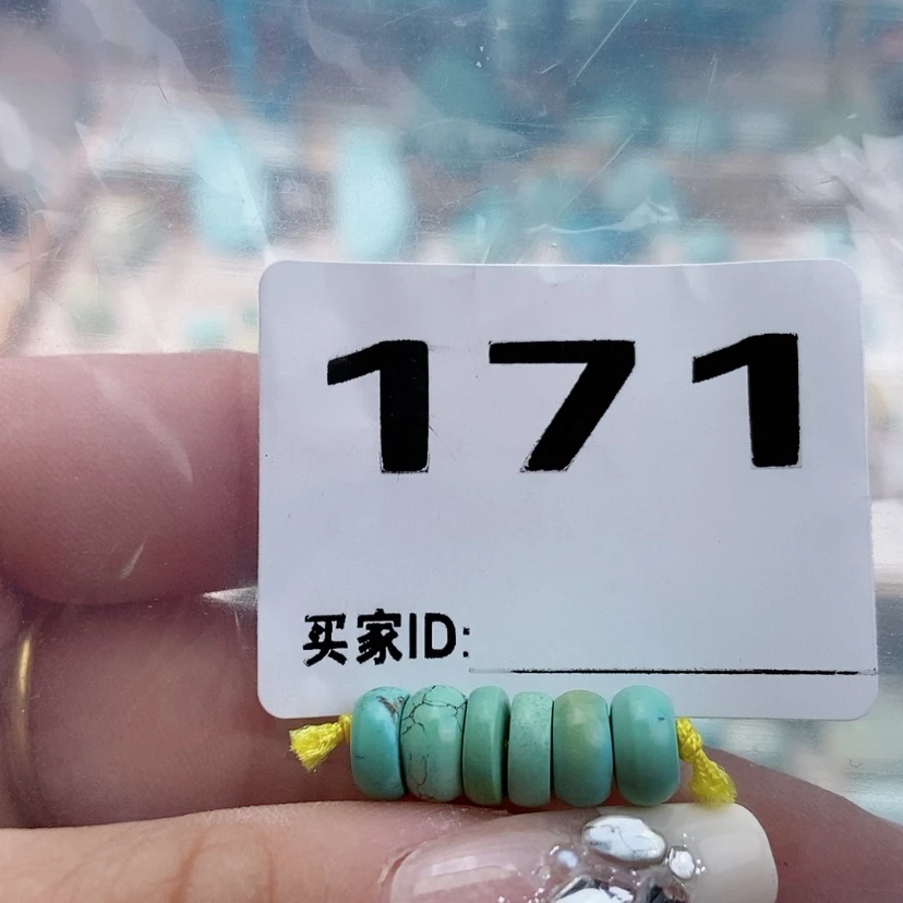 【闪购商品】绿松石珠宝奇石未镶嵌