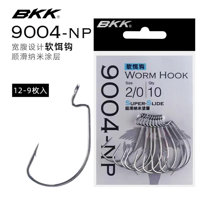 BKK路亚鱼钩曲柄钩宽腹有倒刺钓钩鳜鱼鲈鱼鱼钩9004