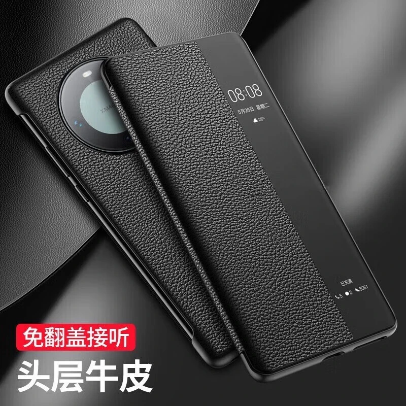 华为Mate60真皮翻盖手机壳【智能视窗+全包防摔】