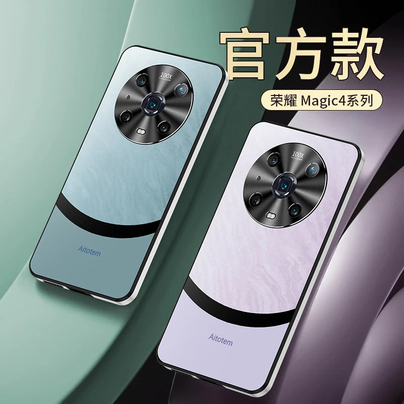 【秒变新款+防摔保护】适用荣耀Magic4 Pro手机壳精孔镜头耐磨保