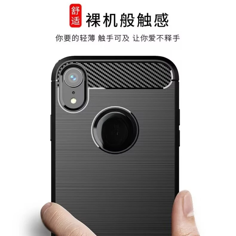 【四角防摔+防指纹手感好】适用苹果XR 碳纤纹纹理拉丝手机壳超薄