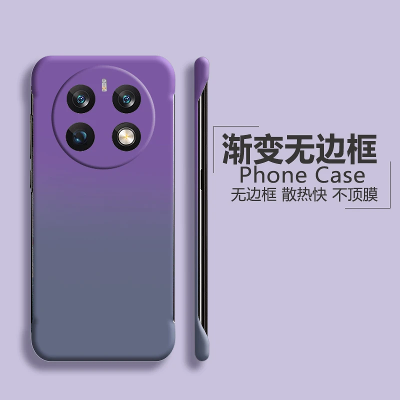 渐变双色磨砂适用Mate50手机壳防摔超薄高级保护套
