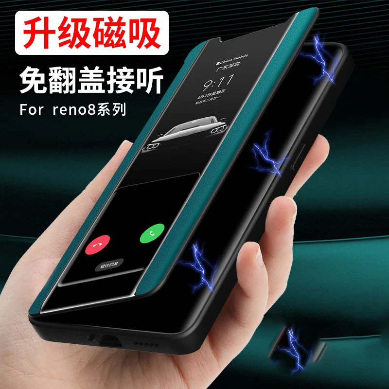 适用OPPO Reno8 Pro+素皮磁吸翻盖手机壳【全包保护+免翻盖接听】