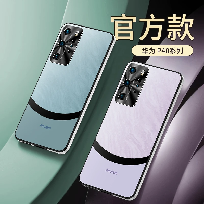 【秒变新款+防摔保护】适用华为P40手机壳精孔镜头耐磨保护套
